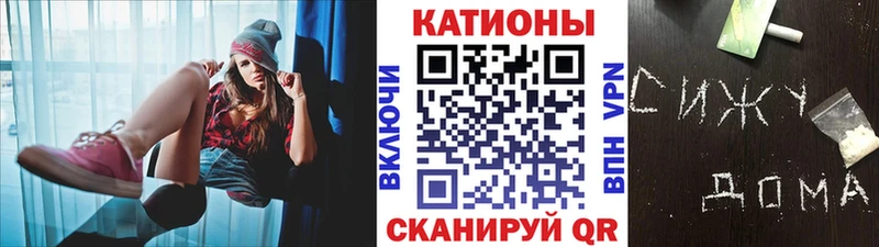 Мефедрон 4 MMC  Северодвинск 