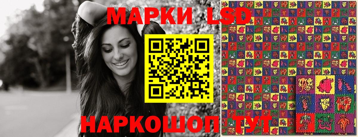 Наркотические марки 1500мкг  Северодвинск 