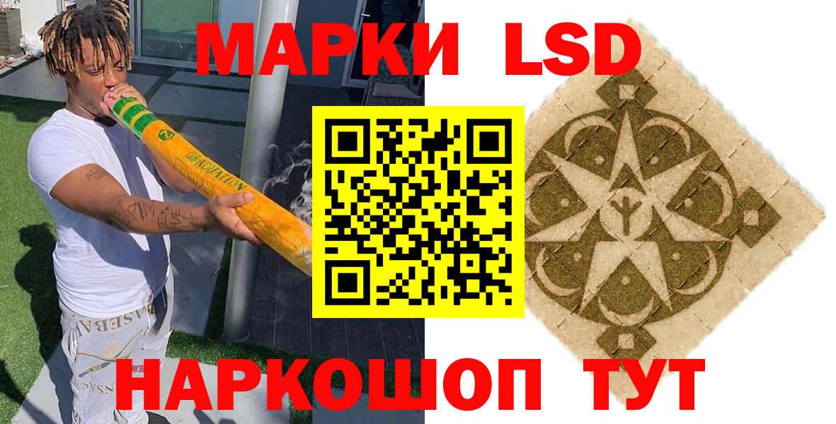 где купить   Марки 25I-NBOMe 1,8мг  Вход с VPN  Северодвинск 