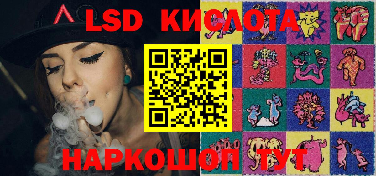 Наркотические марки 1500мкг Северодвинск