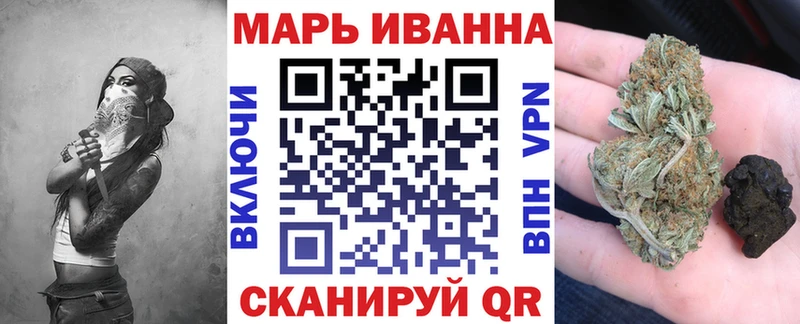 Бошки Шишки конопля  Северодвинск 